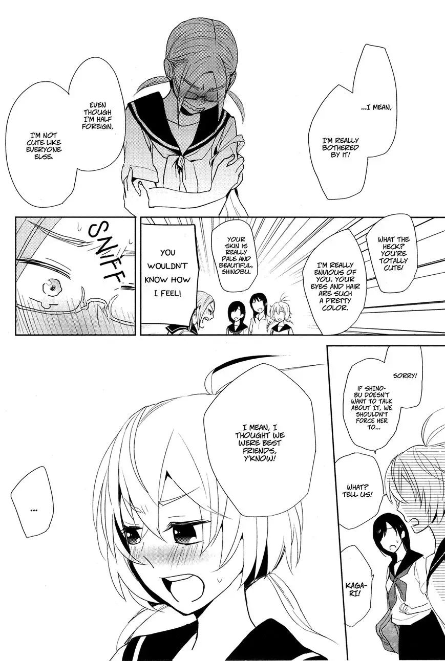 Read Ayame Fourteen chapter 2 image 7 on Lezhin