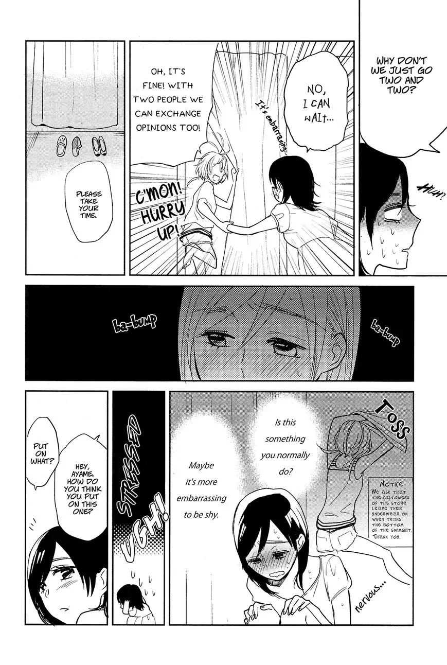 Read Ayame Fourteen chapter 3 image 3 on Lezhin