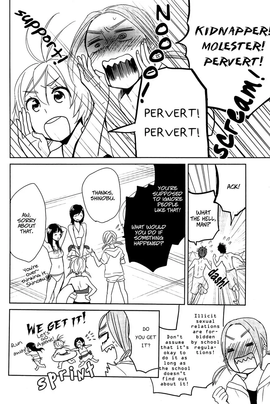 Read Ayame Fourteen chapter 4 image 3 on Lezhin
