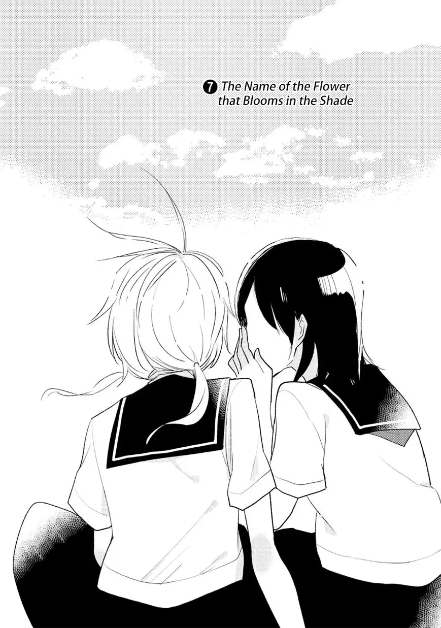 Read Ayame Fourteen chapter 7 image 2 on Lezhin