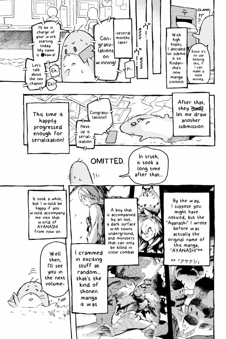 Read Ayanashi chapter 0.1 image 4 on Lezhin