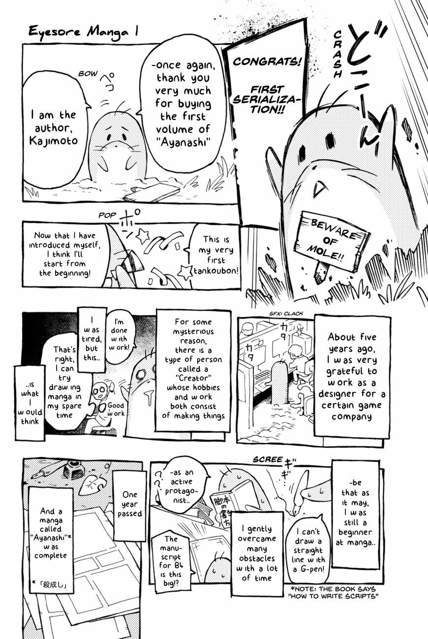 Read Ayanashi chapter 0 image 3 on Lezhin