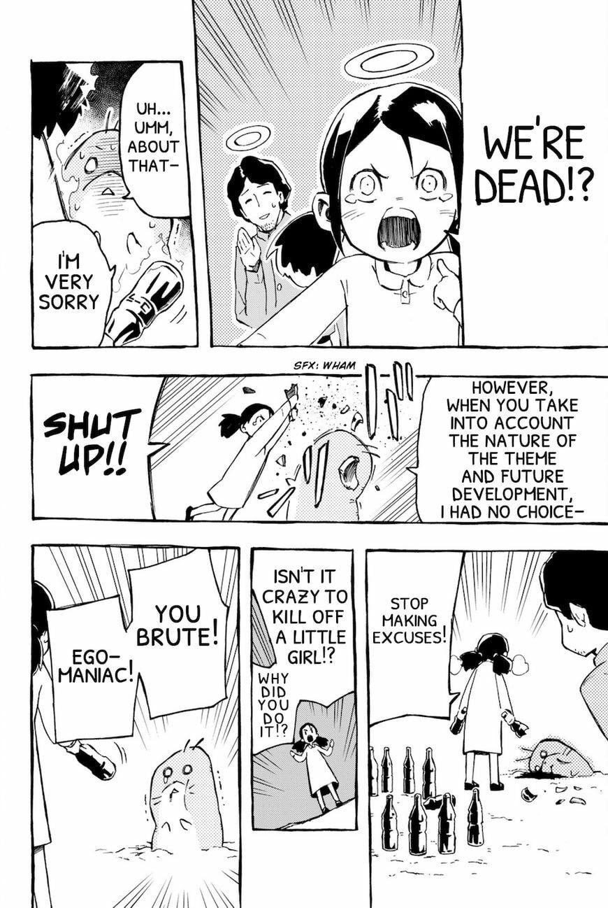 Read Ayanashi chapter 1.5 image 5 on Lezhin