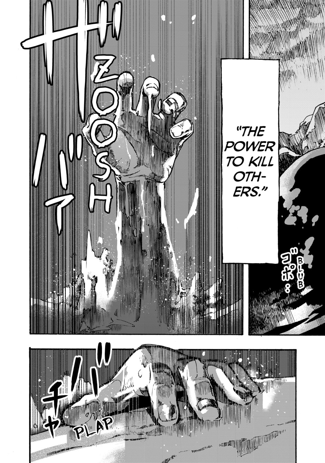 Read Ayanashi chapter 1 image 1 on Lezhin