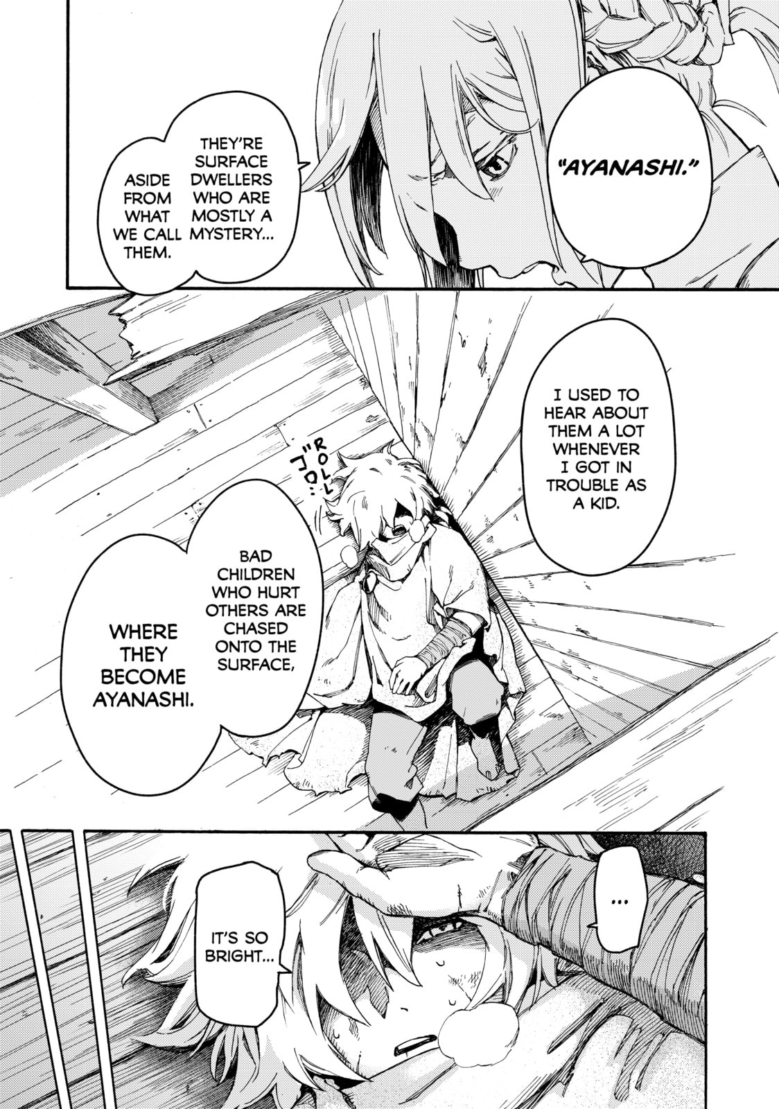 Read Ayanashi chapter 1 image 16 on Lezhin