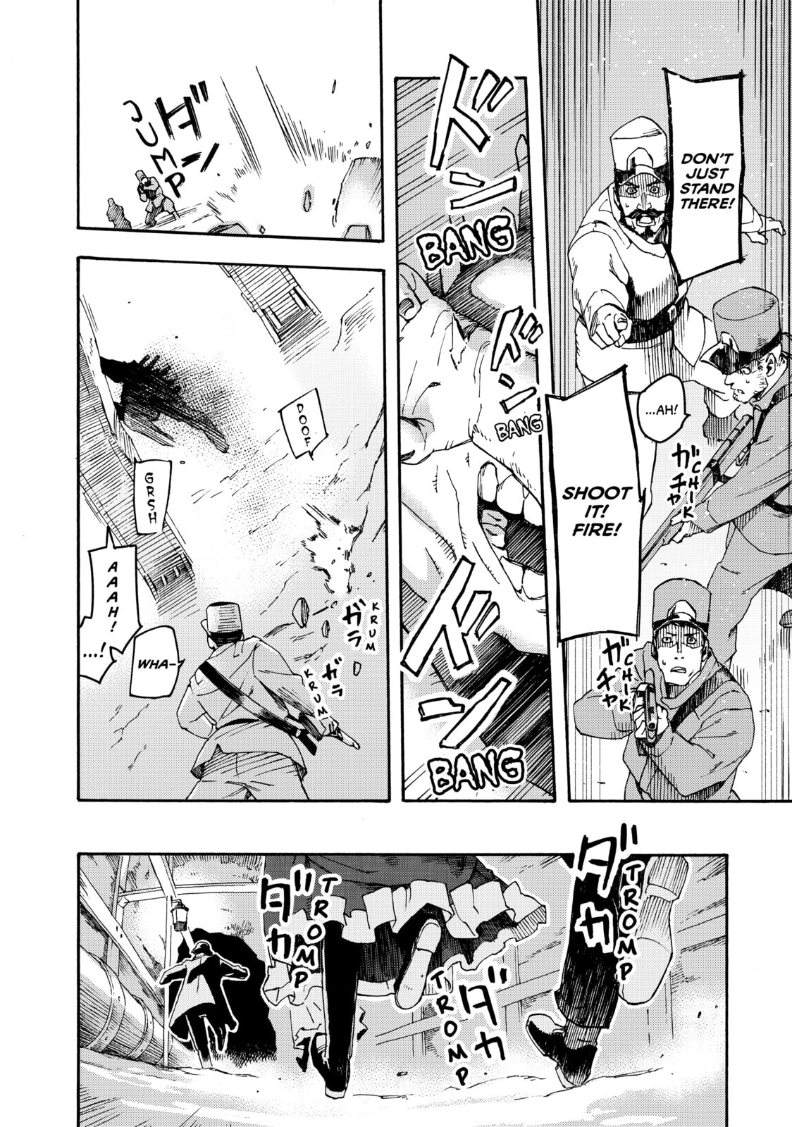 Read Ayanashi chapter 1 image 37 on Lezhin