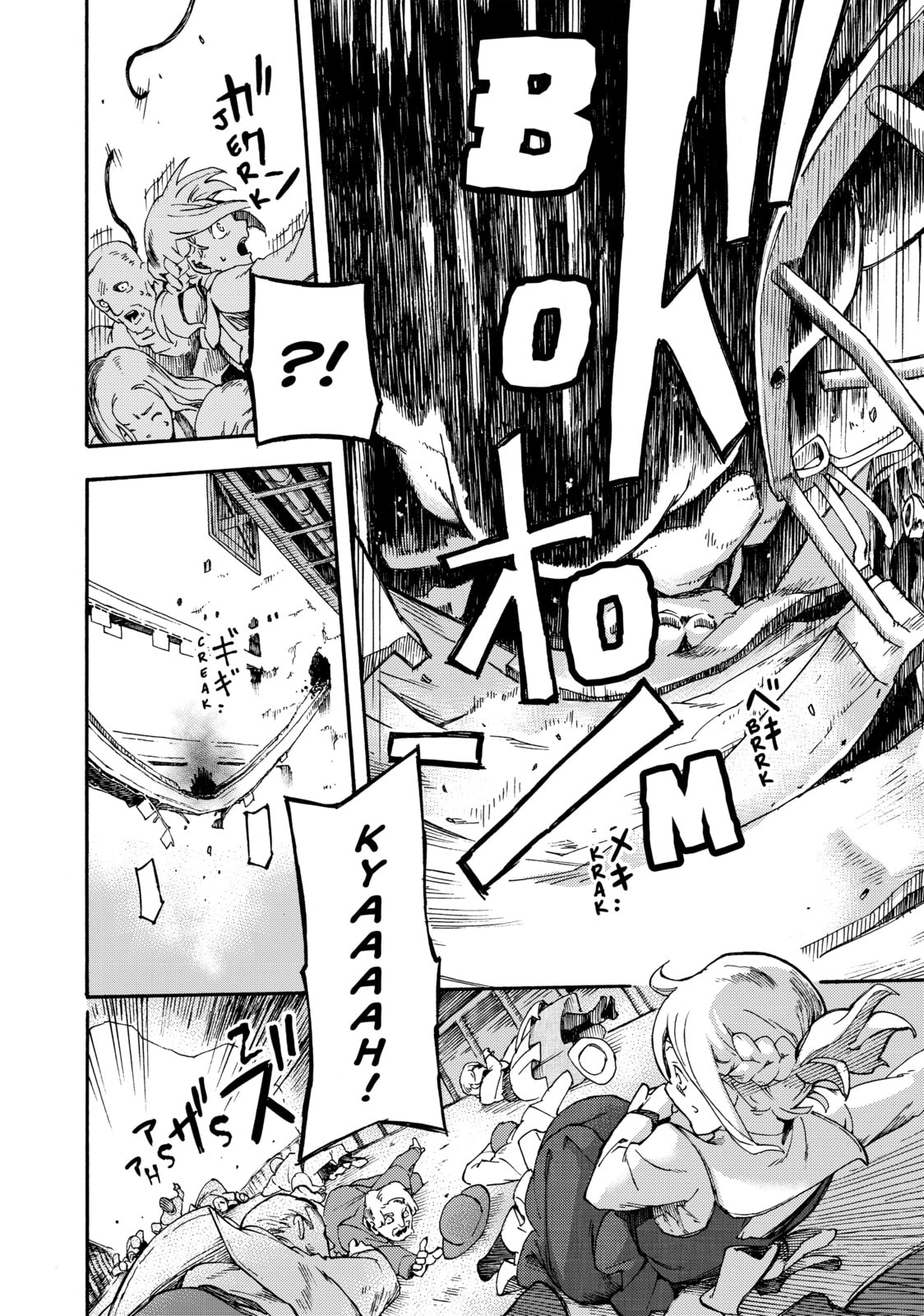 Read Ayanashi chapter 1 image 39 on Lezhin