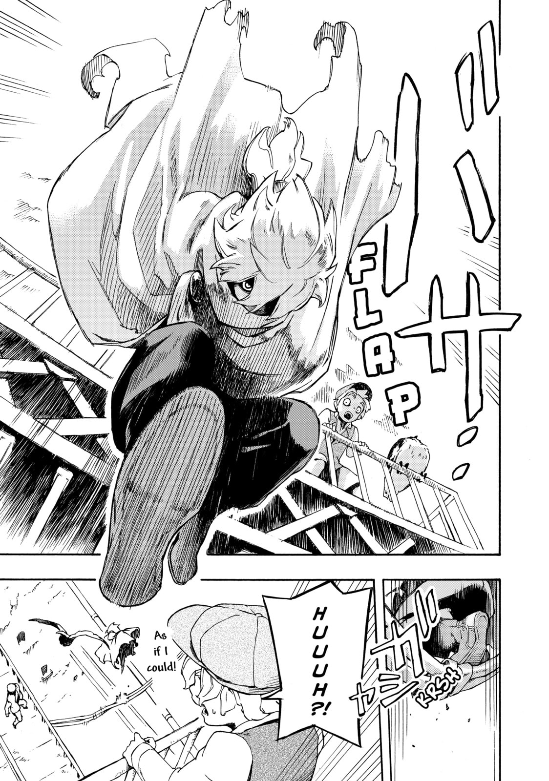 Read Ayanashi chapter 1 image 42 on Lezhin