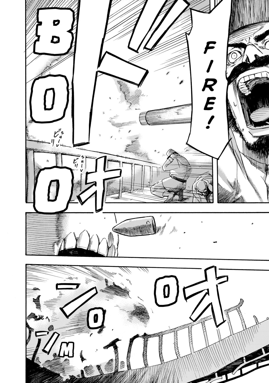 Read Ayanashi chapter 1 image 45 on Lezhin