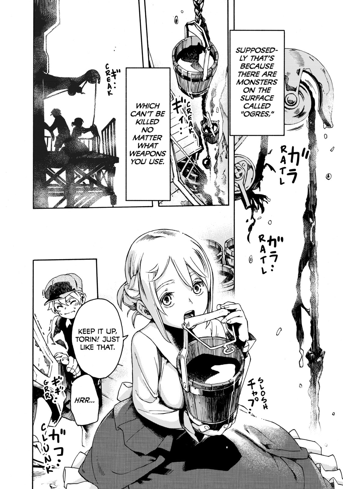 Read Ayanashi chapter 1 image 5 on Lezhin