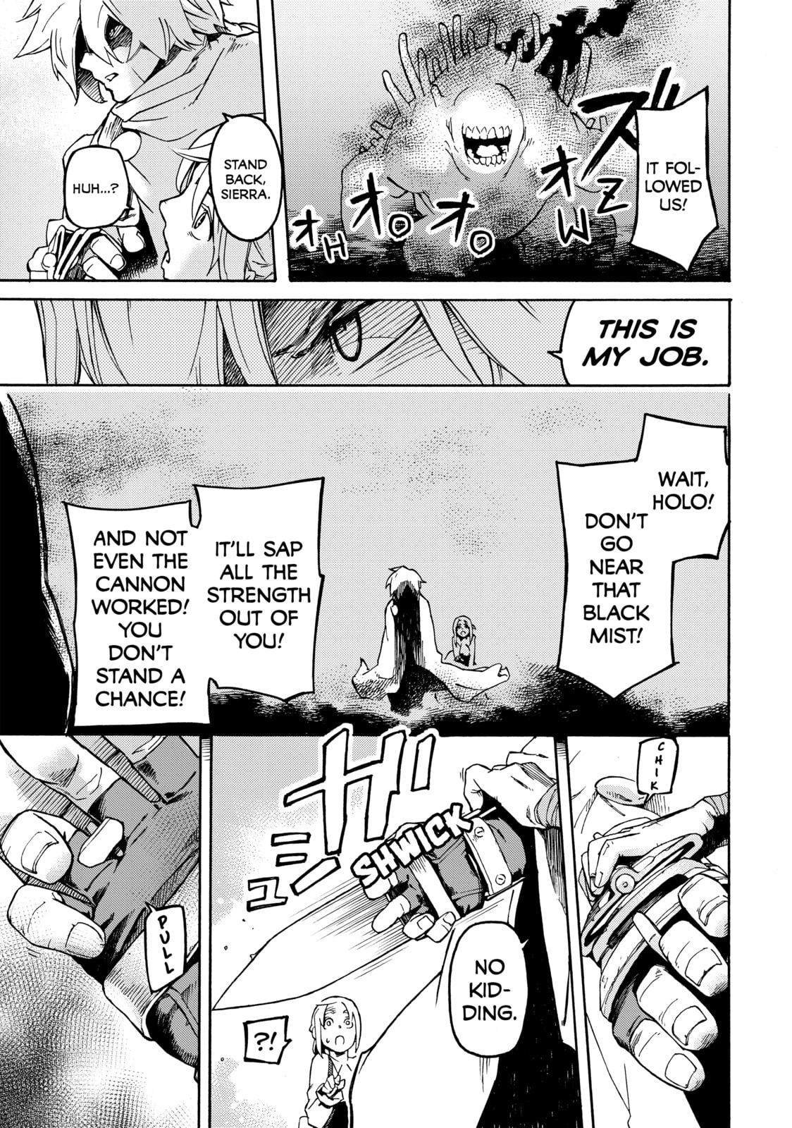 Read Ayanashi chapter 1 image 51 on Lezhin
