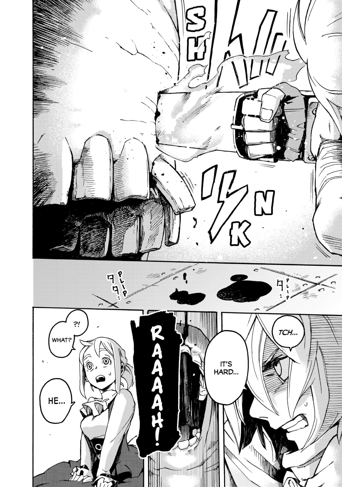 Read Ayanashi chapter 1 image 54 on Lezhin