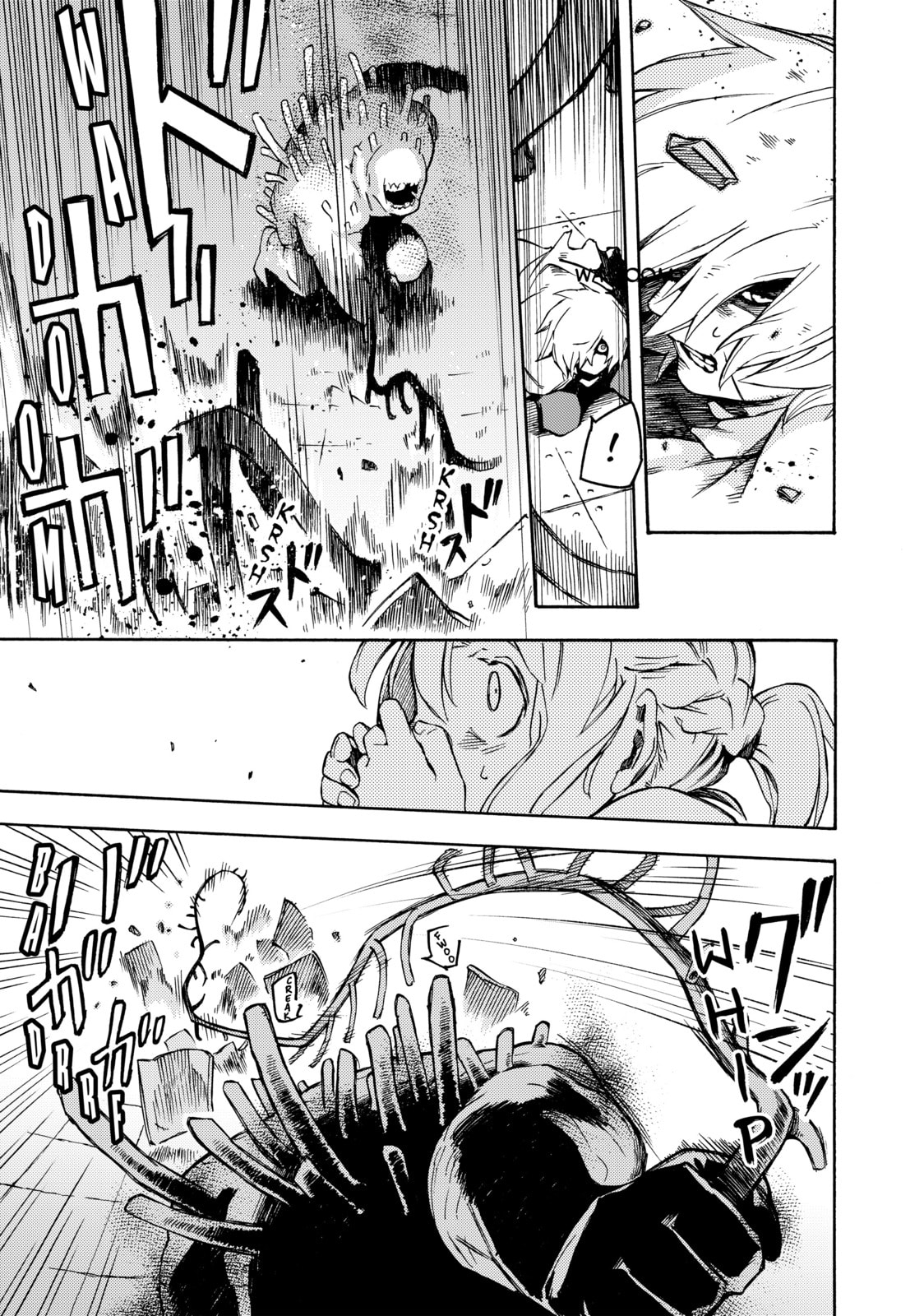 Read Ayanashi chapter 1 image 57 on Lezhin
