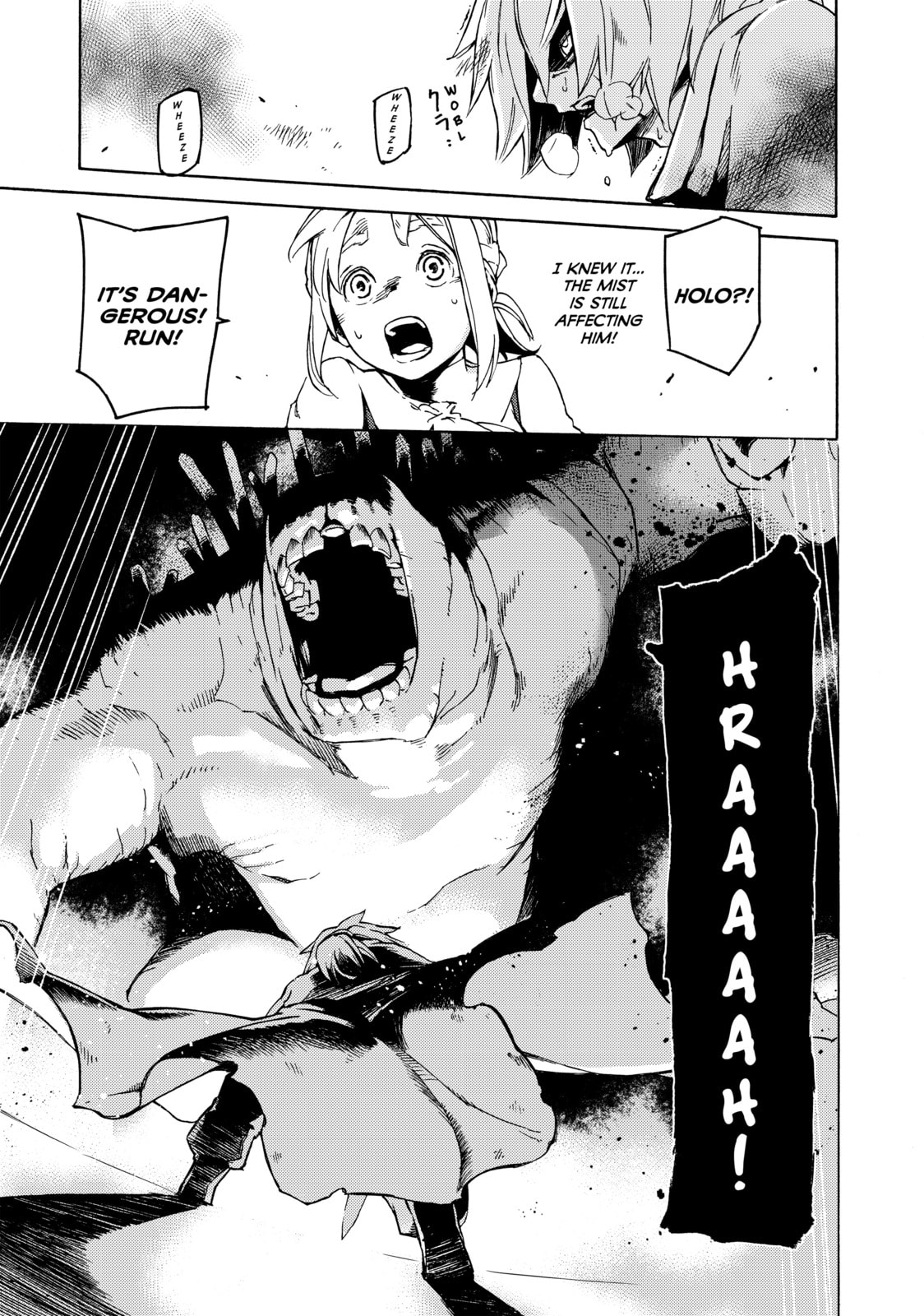 Read Ayanashi chapter 1 image 59 on Lezhin