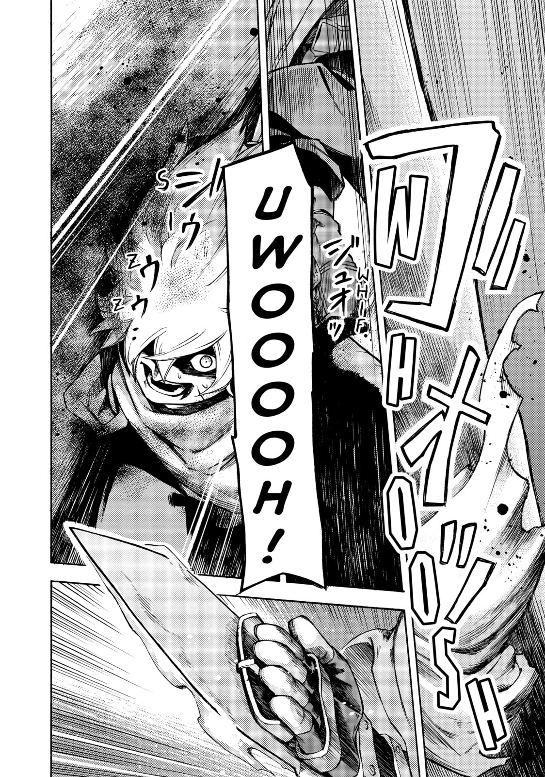 Read Ayanashi chapter 1 image 60 on Lezhin