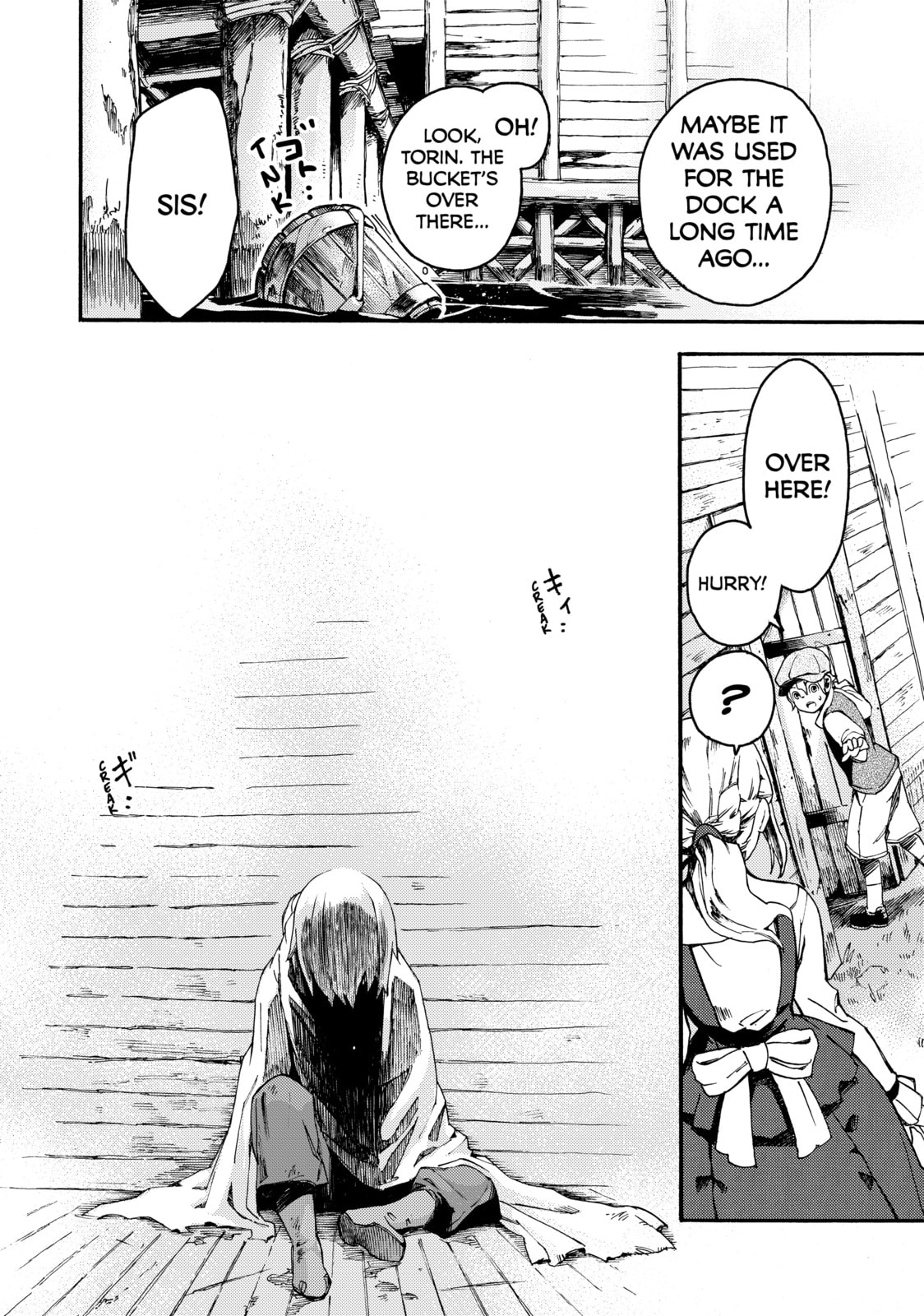 Read Ayanashi chapter 1 image 9 on Lezhin