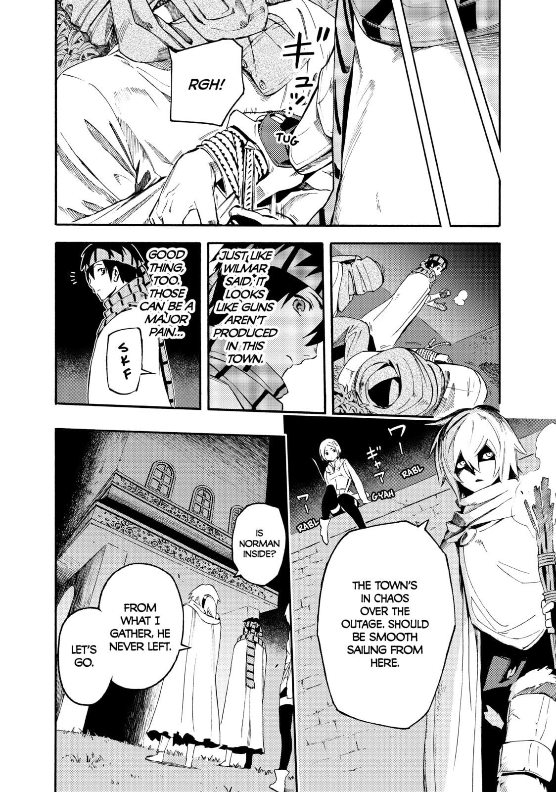 Read Ayanashi chapter 10 image 13 on Lezhin