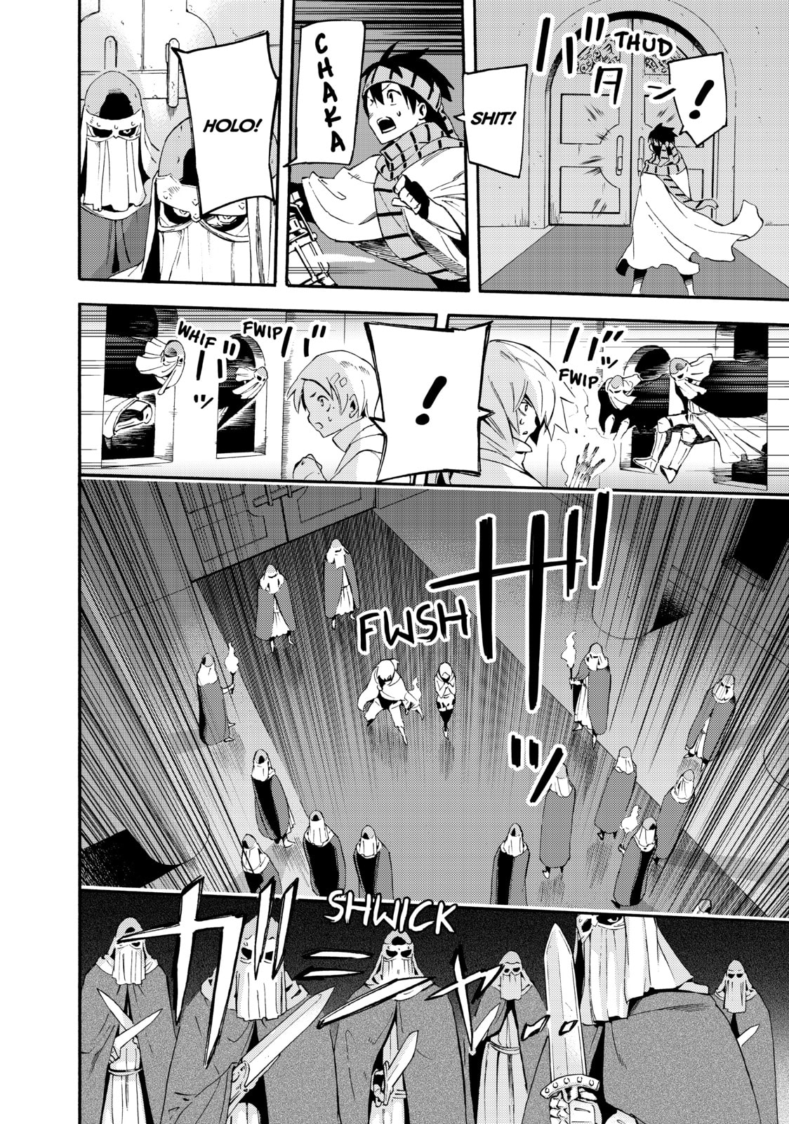 Read Ayanashi chapter 10 image 15 on Lezhin