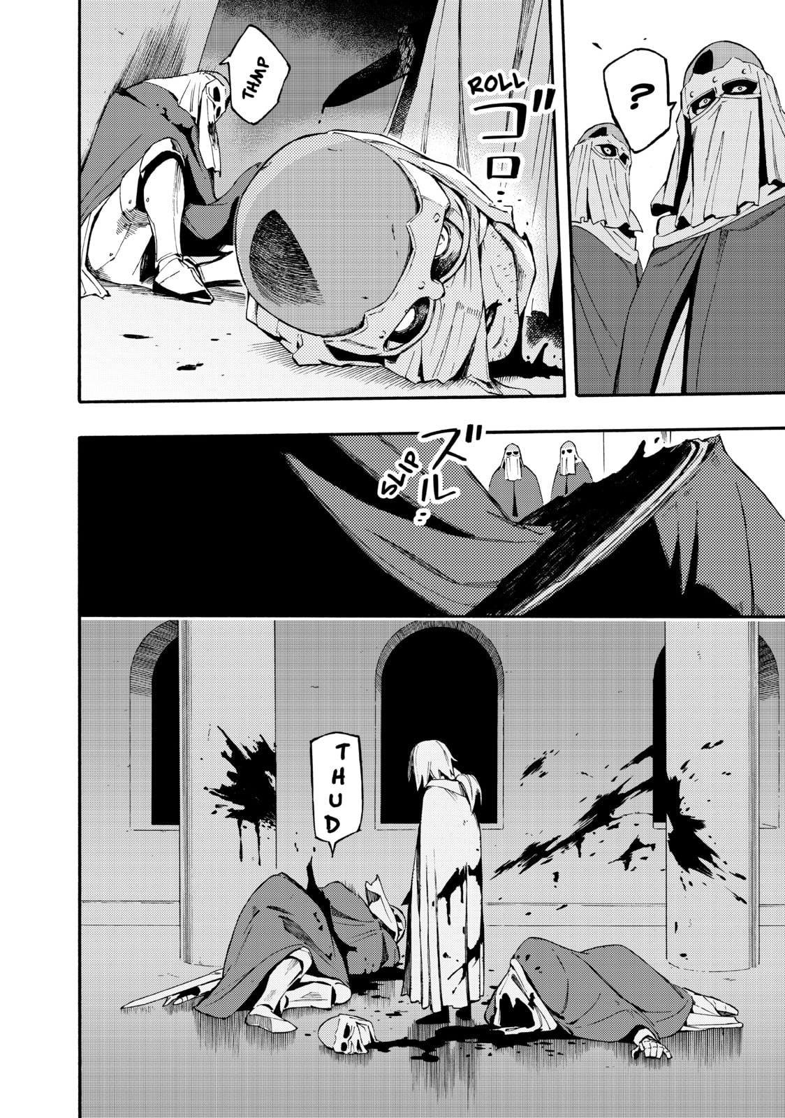 Read Ayanashi chapter 10 image 21 on Lezhin