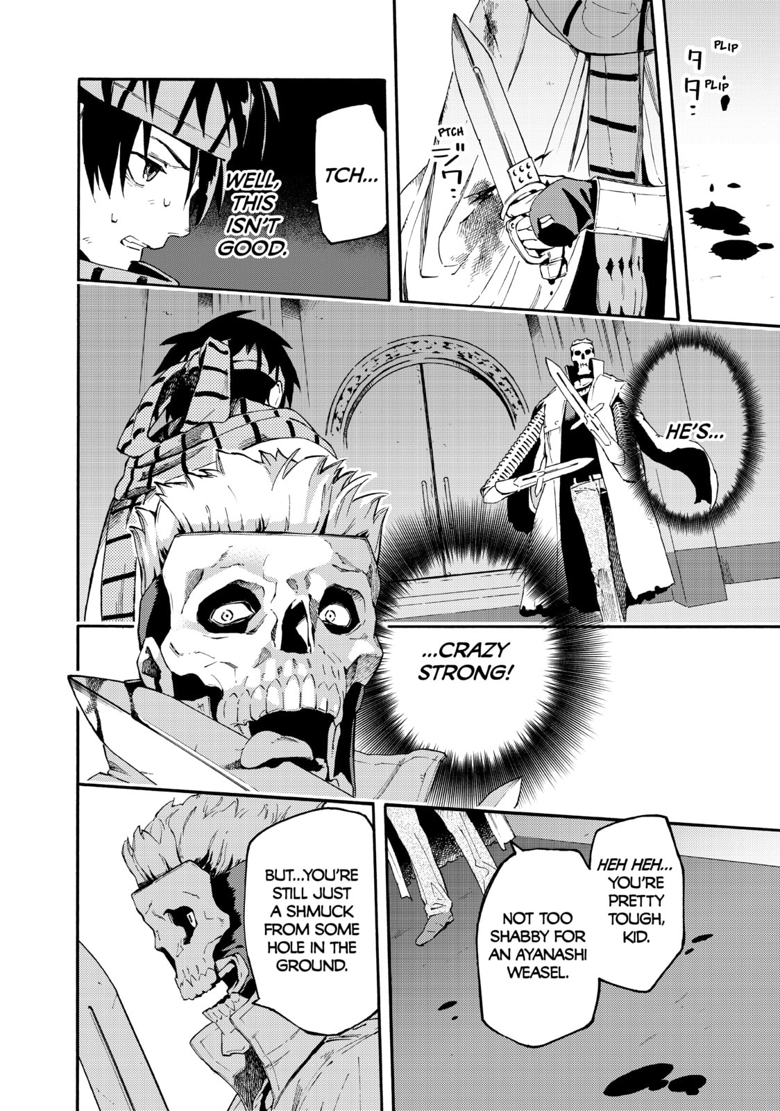 Read Ayanashi chapter 10 image 25 on Lezhin