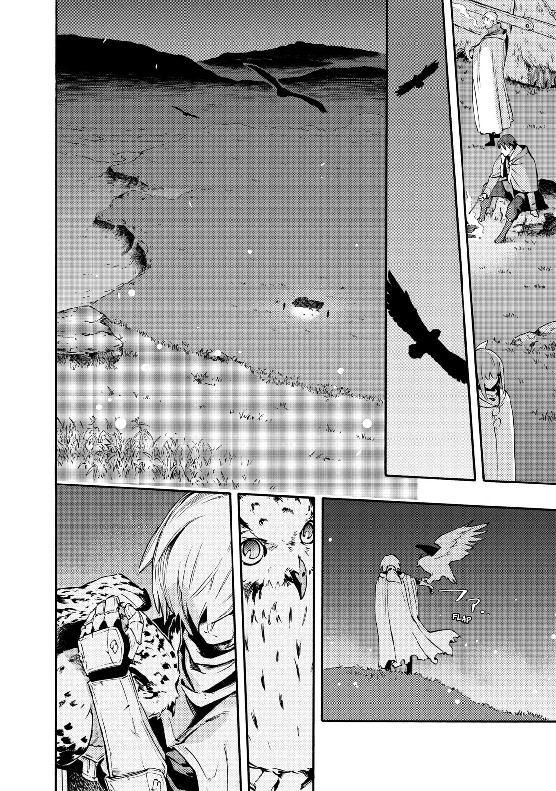 Read Ayanashi chapter 10 image 62 on Lezhin