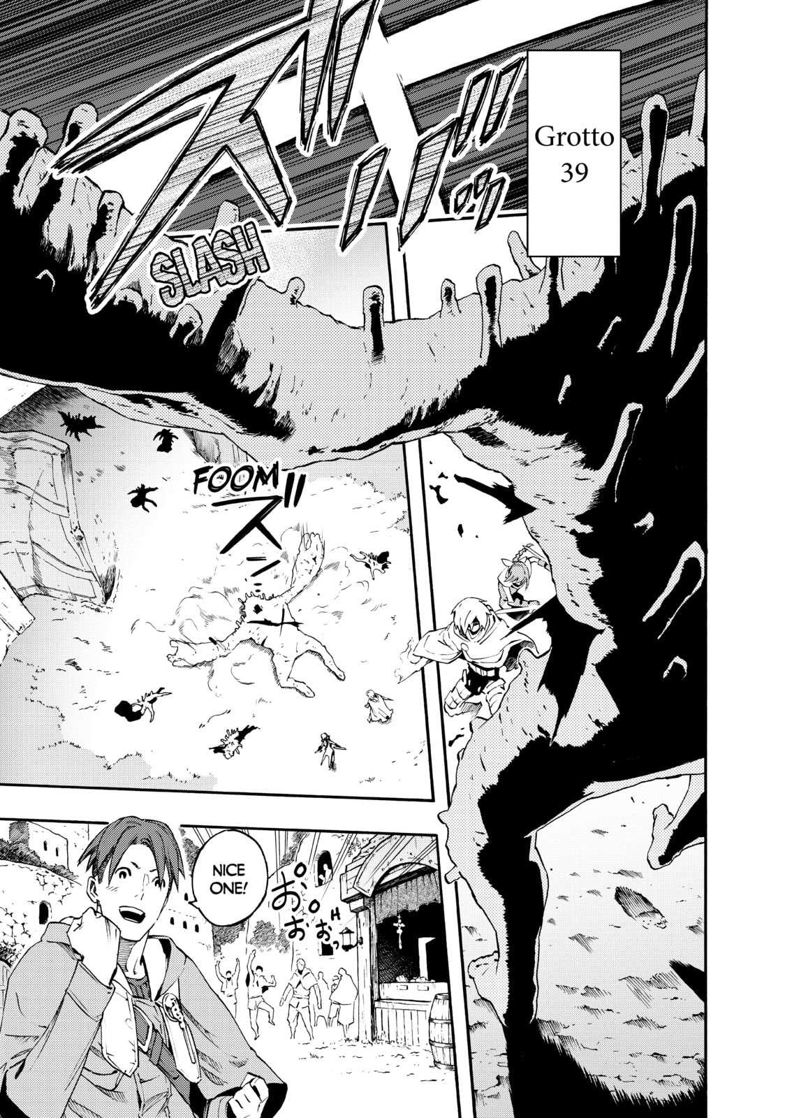 Read Ayanashi chapter 11 image 10 on Lezhin