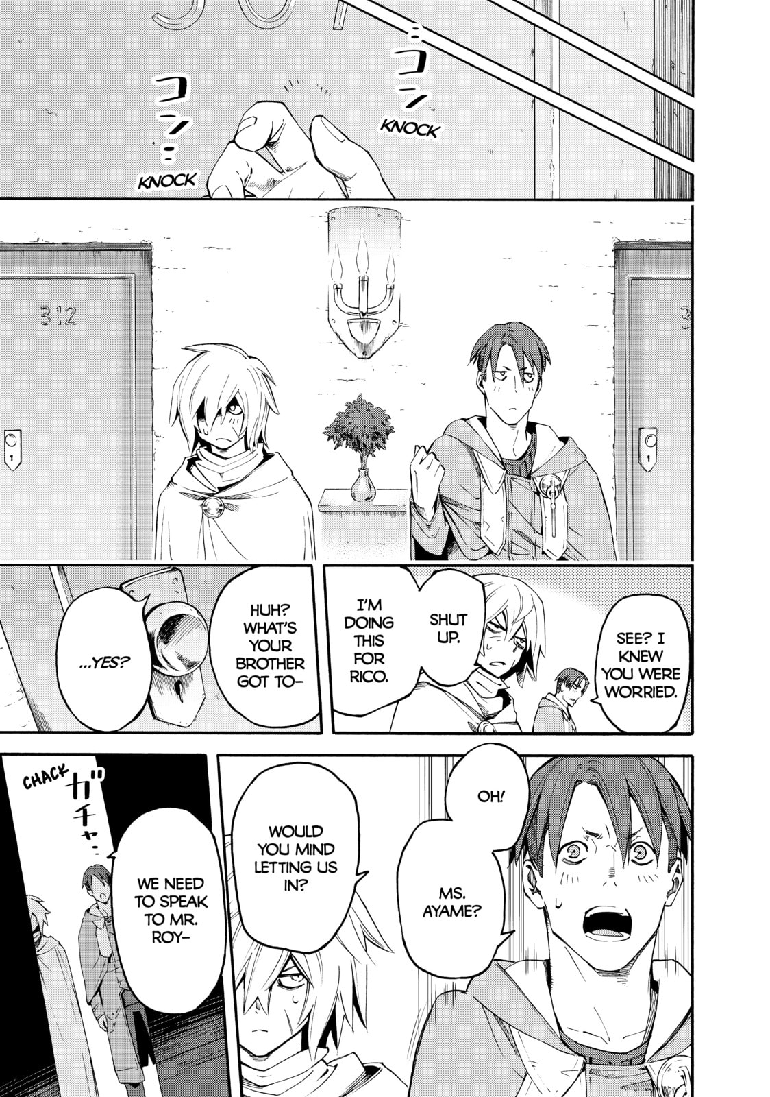 Read Ayanashi chapter 11 image 16 on Lezhin