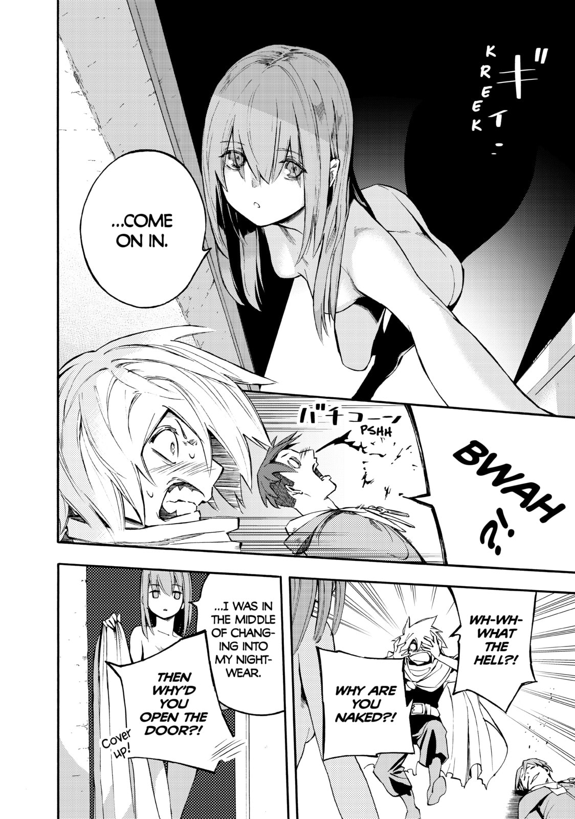 Read Ayanashi chapter 11 image 17 on Lezhin