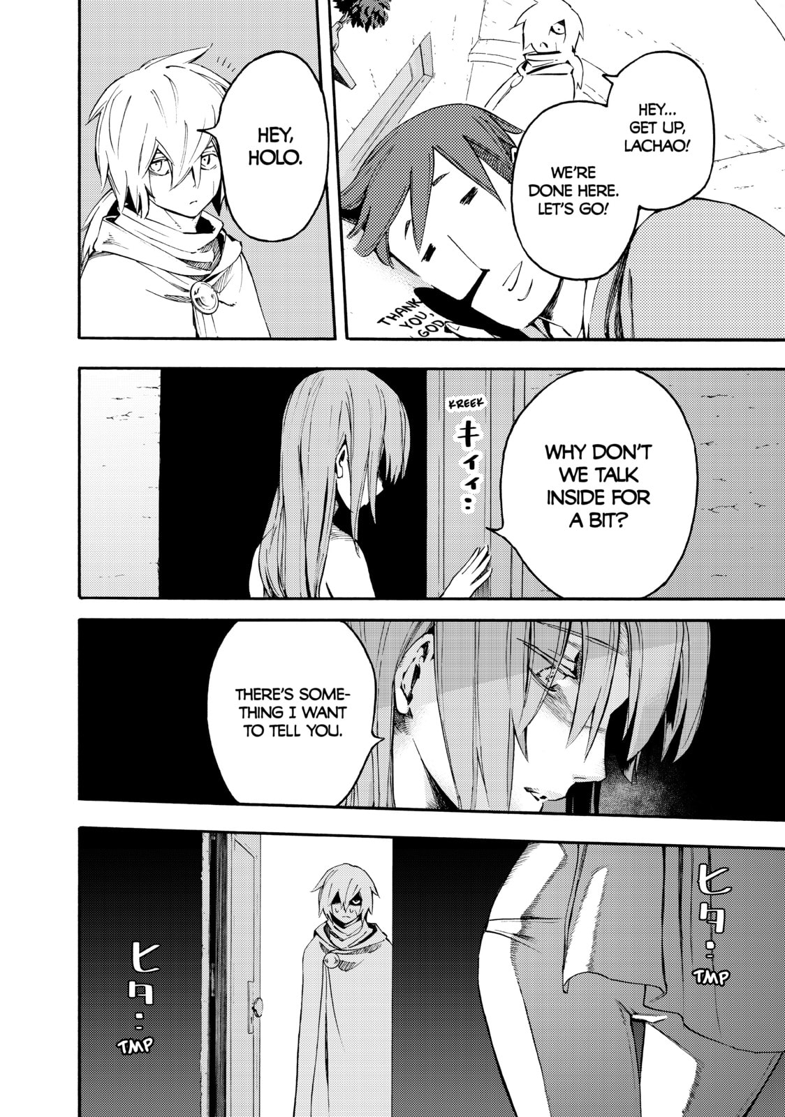 Read Ayanashi chapter 11 image 19 on Lezhin