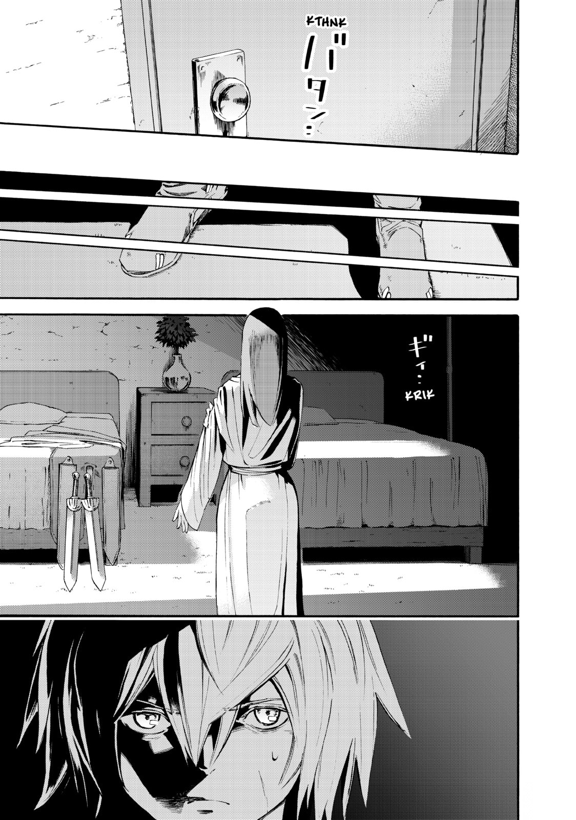 Read Ayanashi chapter 11 image 20 on Lezhin