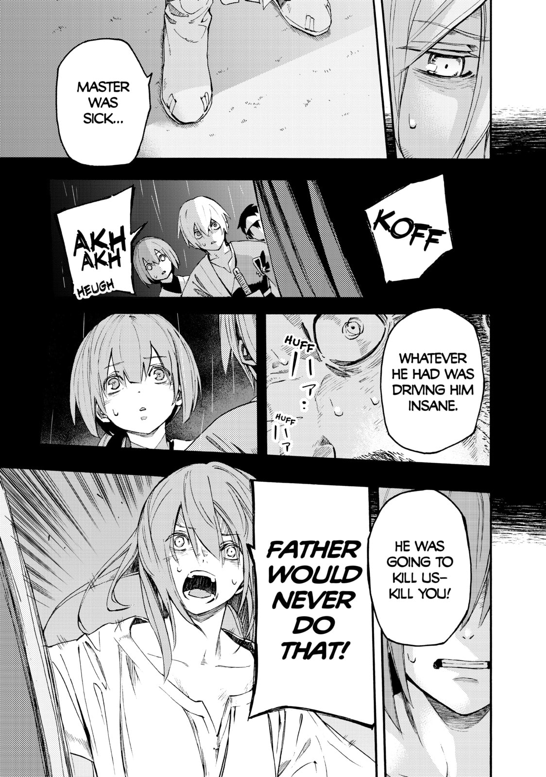 Read Ayanashi chapter 11 image 22 on Lezhin