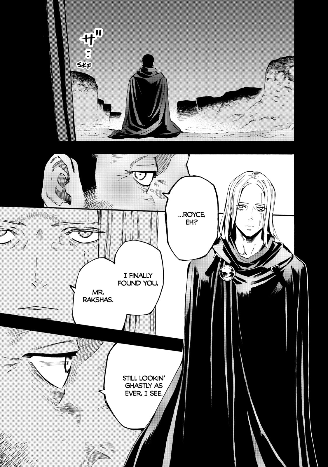 Read Ayanashi chapter 11 image 24 on Lezhin