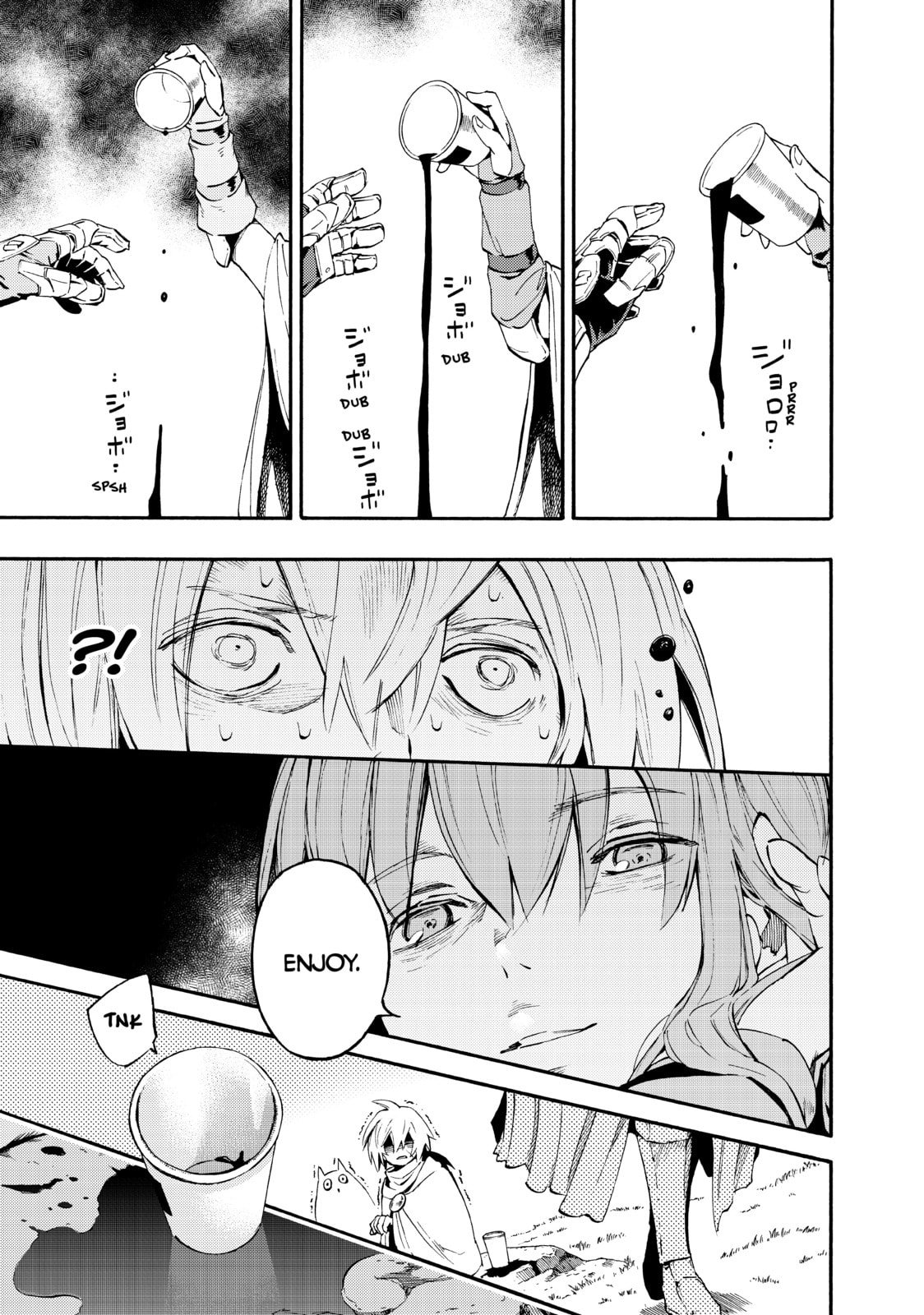 Read Ayanashi chapter 11 image 33 on Lezhin