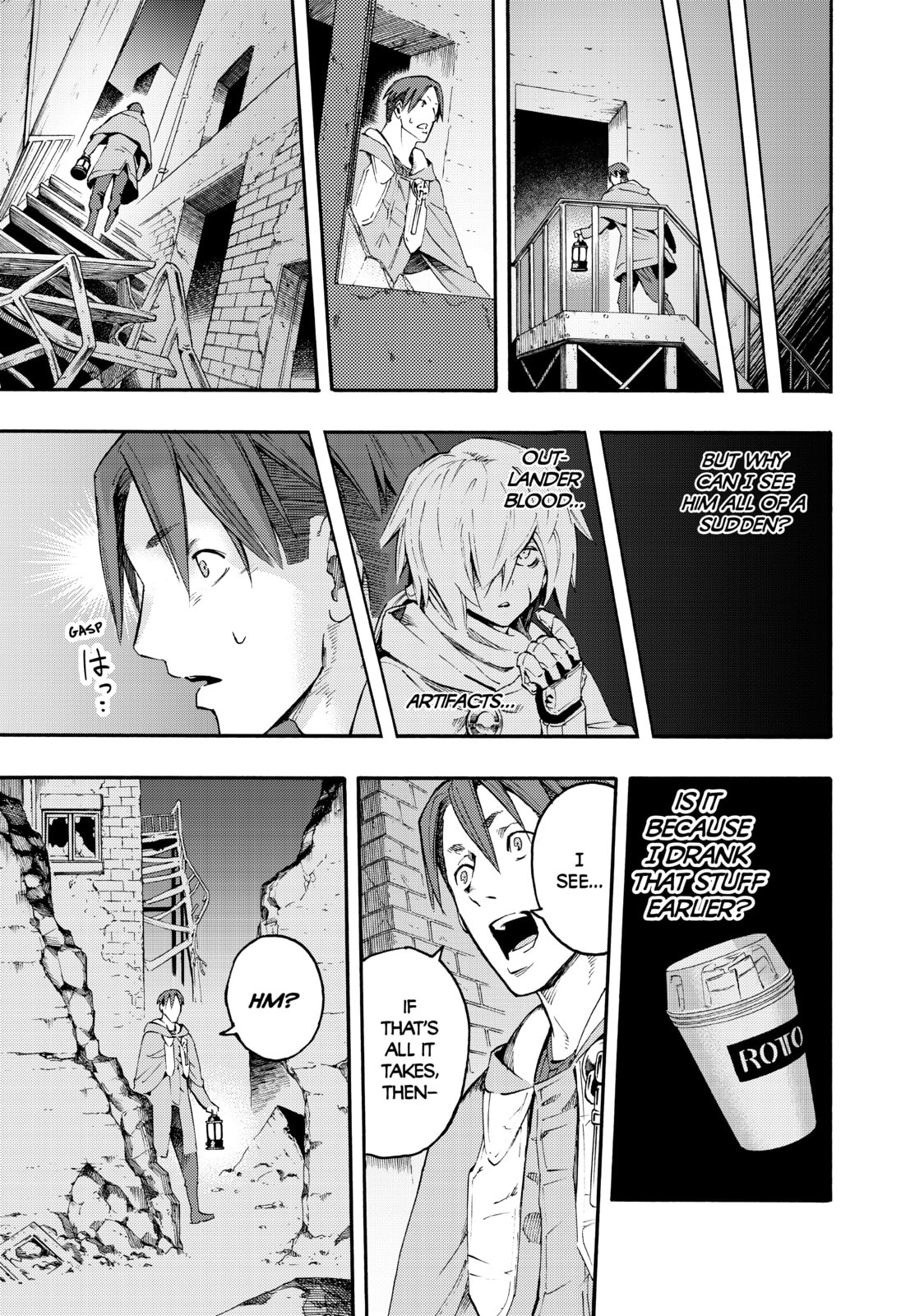 Read Ayanashi chapter 11 image 39 on Lezhin