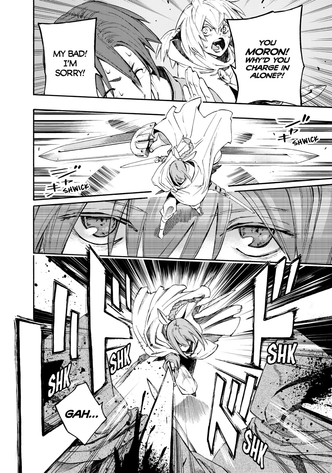Read Ayanashi chapter 11 image 45 on Lezhin