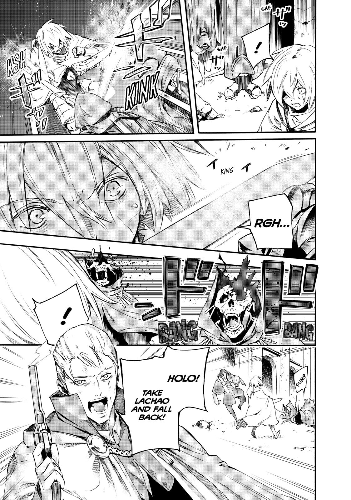 Read Ayanashi chapter 11 image 46 on Lezhin