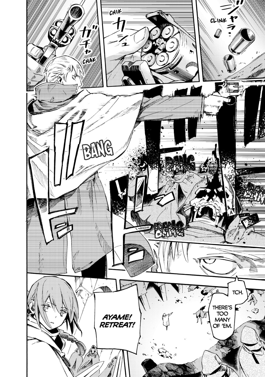 Read Ayanashi chapter 11 image 47 on Lezhin
