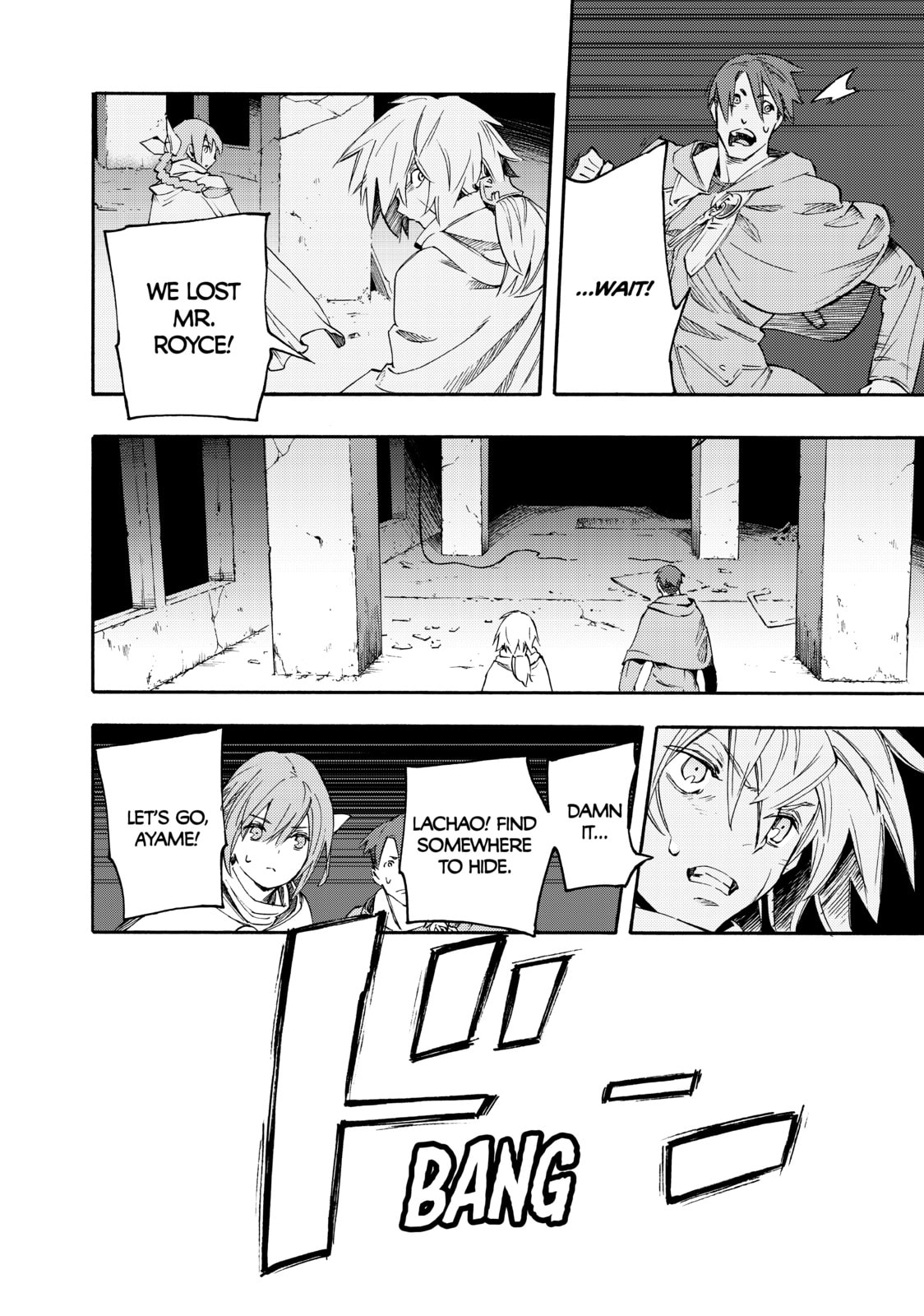Read Ayanashi chapter 11 image 53 on Lezhin