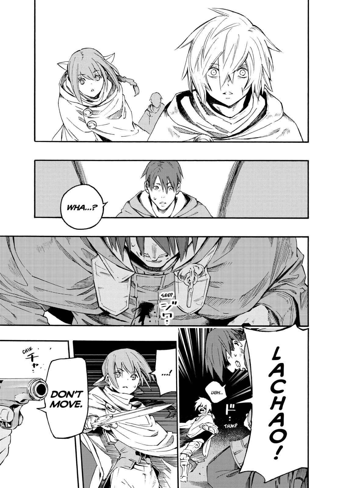 Read Ayanashi chapter 11 image 54 on Lezhin