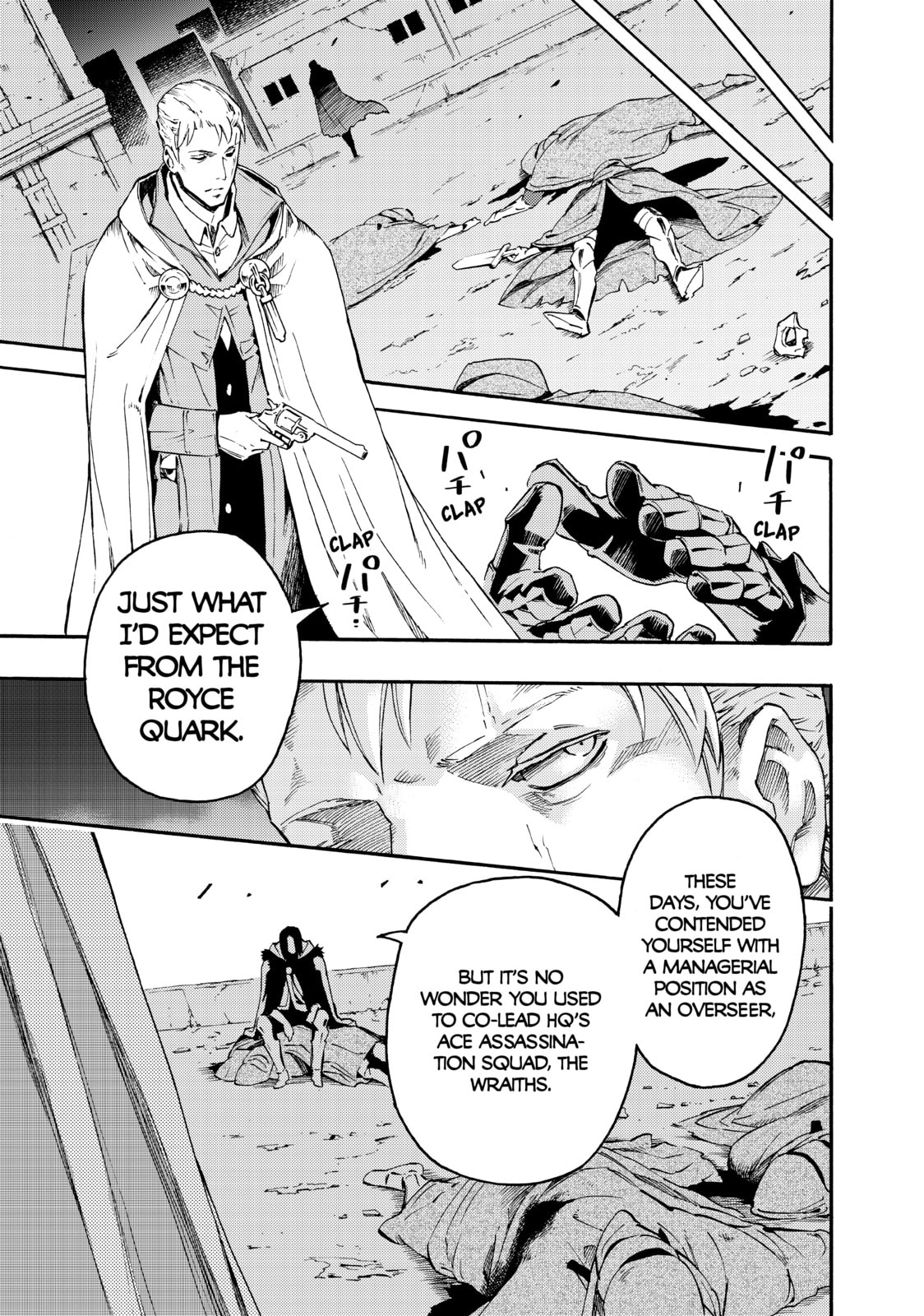 Read Ayanashi chapter 11 image 56 on Lezhin