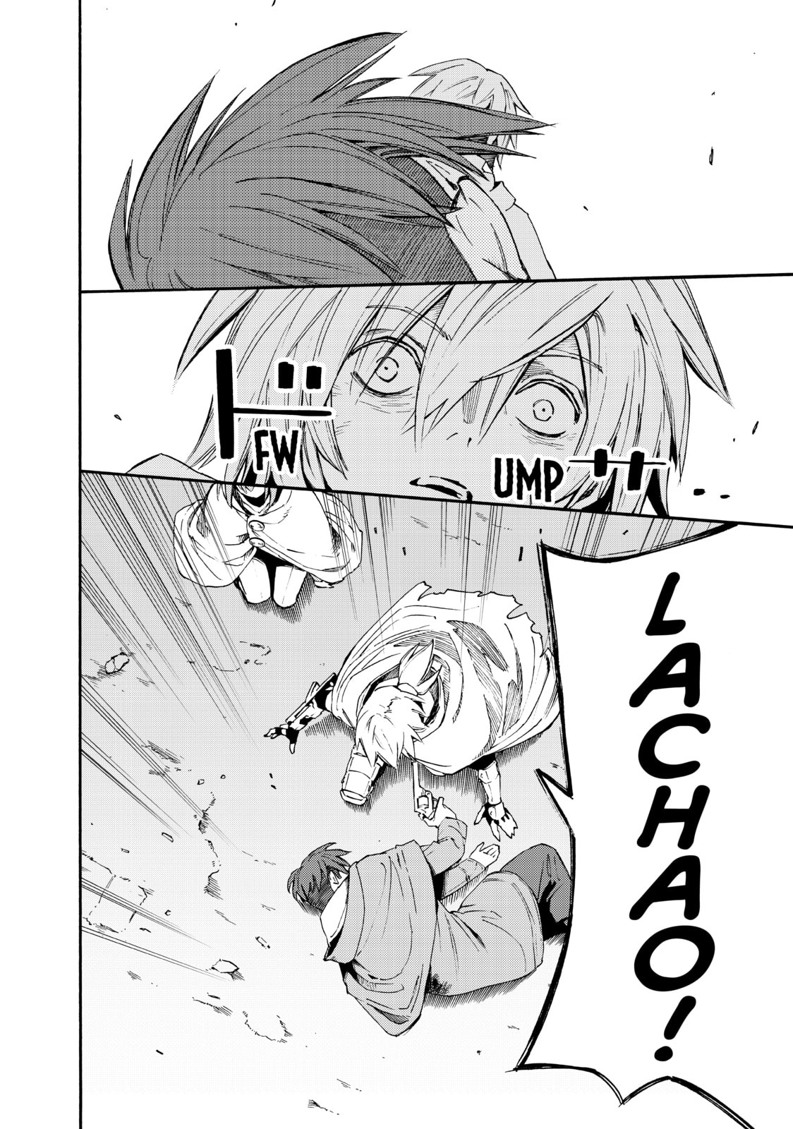 Read Ayanashi chapter 11 image 69 on Lezhin