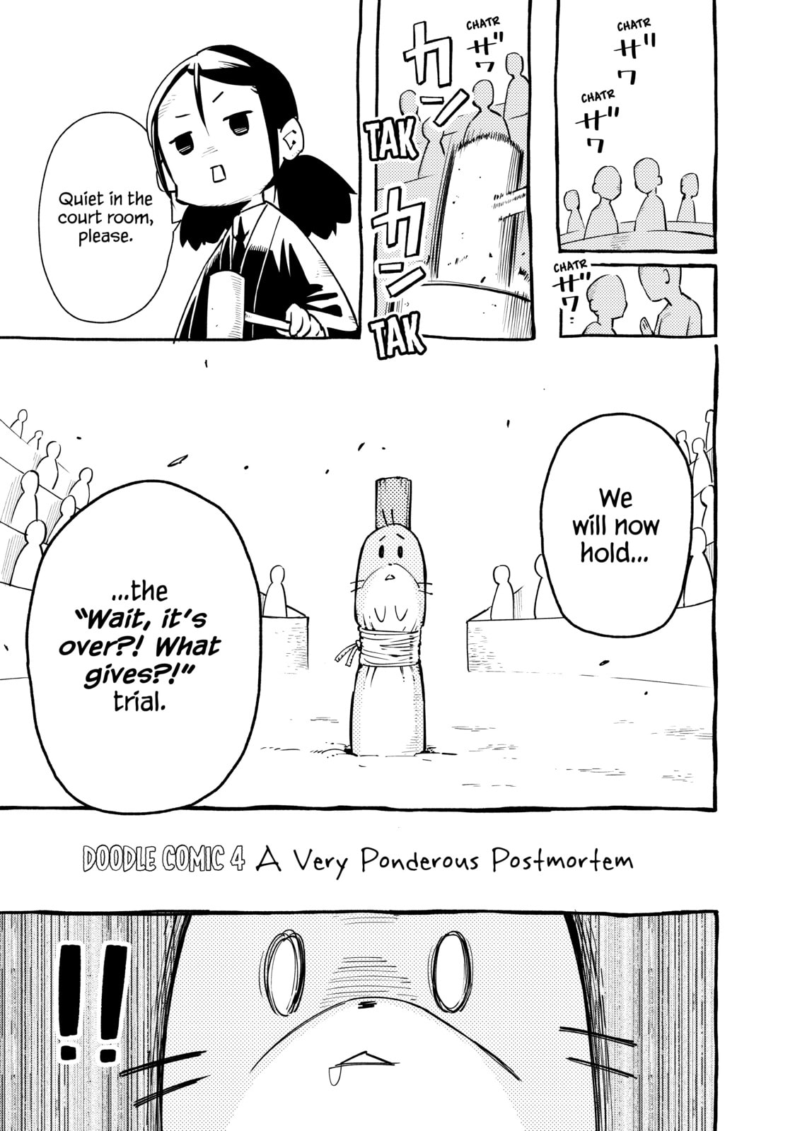 Read Ayanashi chapter 12.2 image 0 on Lezhin