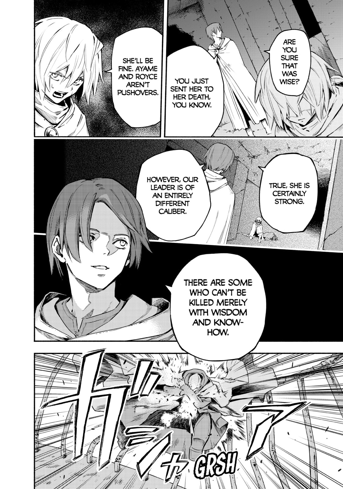 Read Ayanashi chapter 12 image 1 on Lezhin