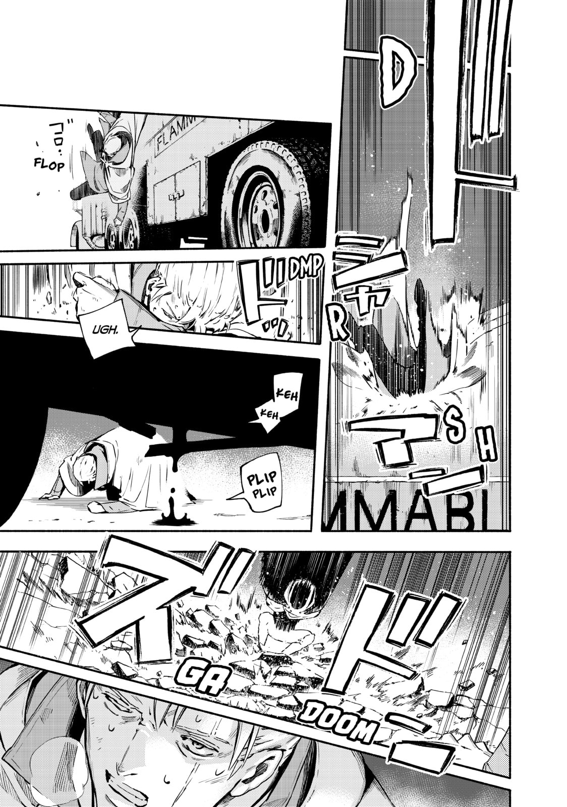 Read Ayanashi chapter 12 image 10 on Lezhin