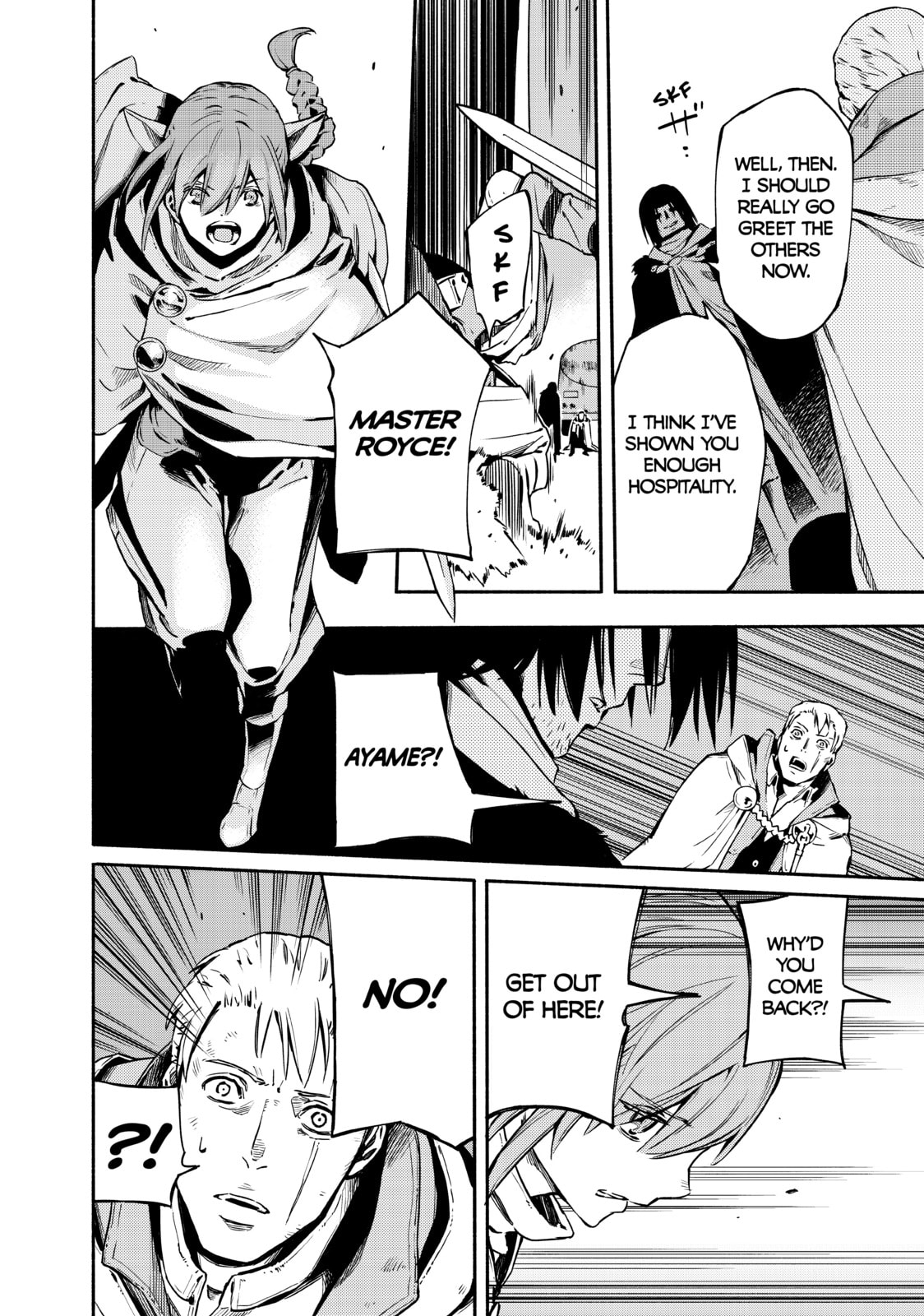 Read Ayanashi chapter 12 image 11 on Lezhin