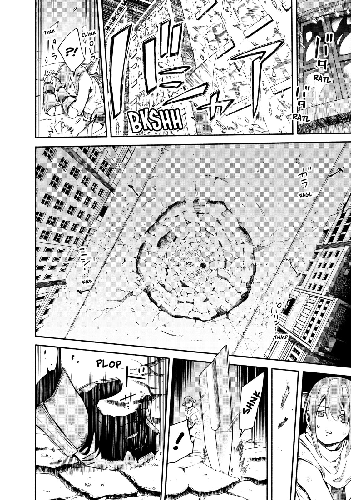 Read Ayanashi chapter 12 image 19 on Lezhin