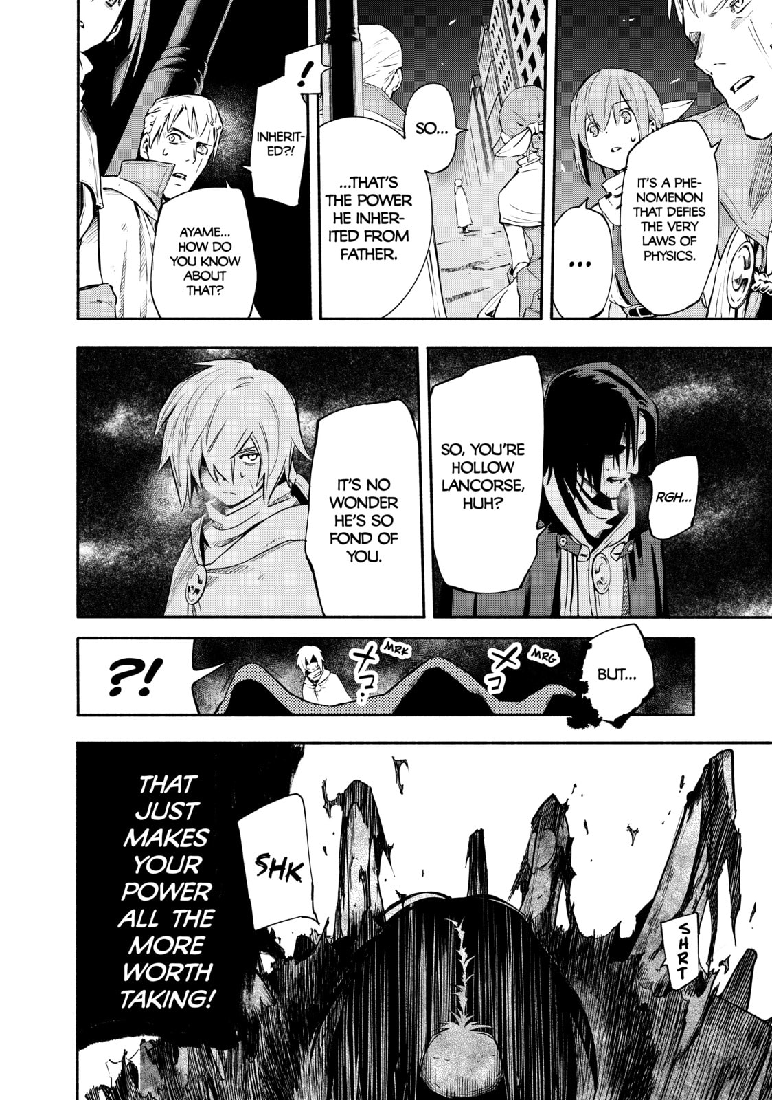 Read Ayanashi chapter 12 image 21 on Lezhin