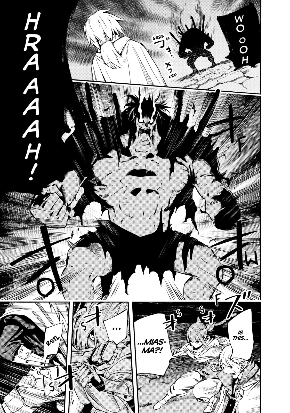 Read Ayanashi chapter 12 image 22 on Lezhin