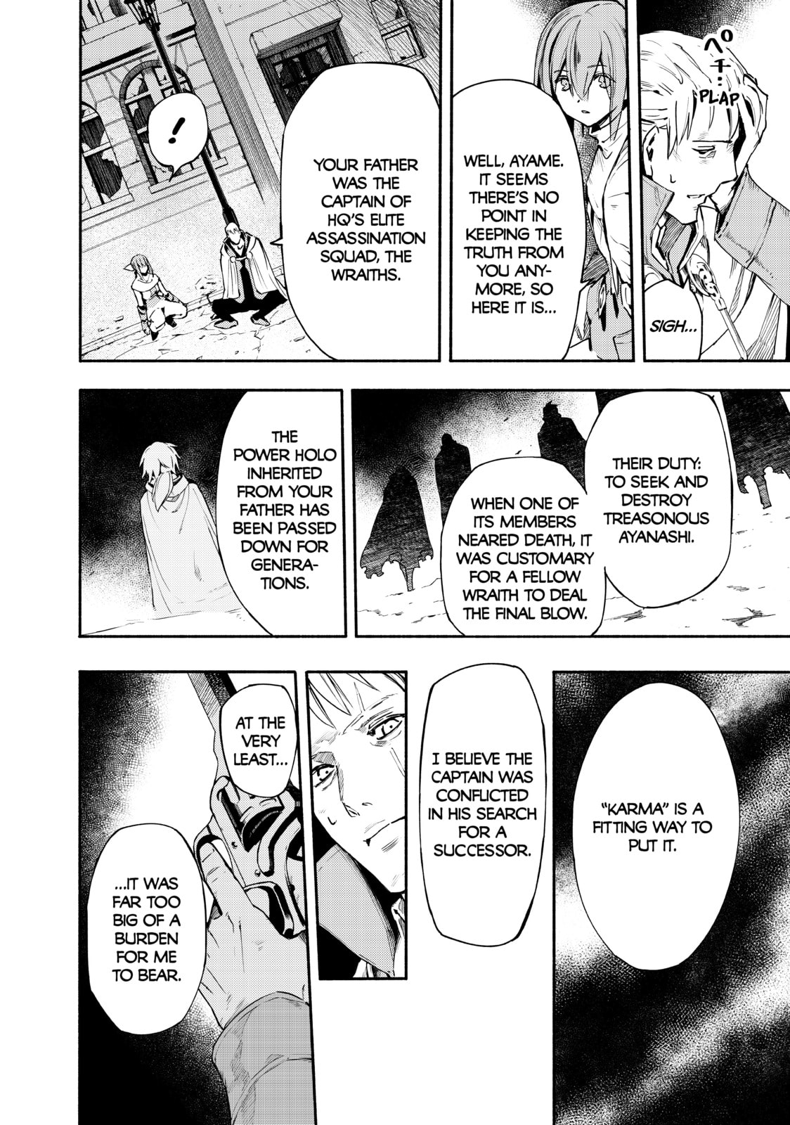Read Ayanashi chapter 12 image 26 on Lezhin