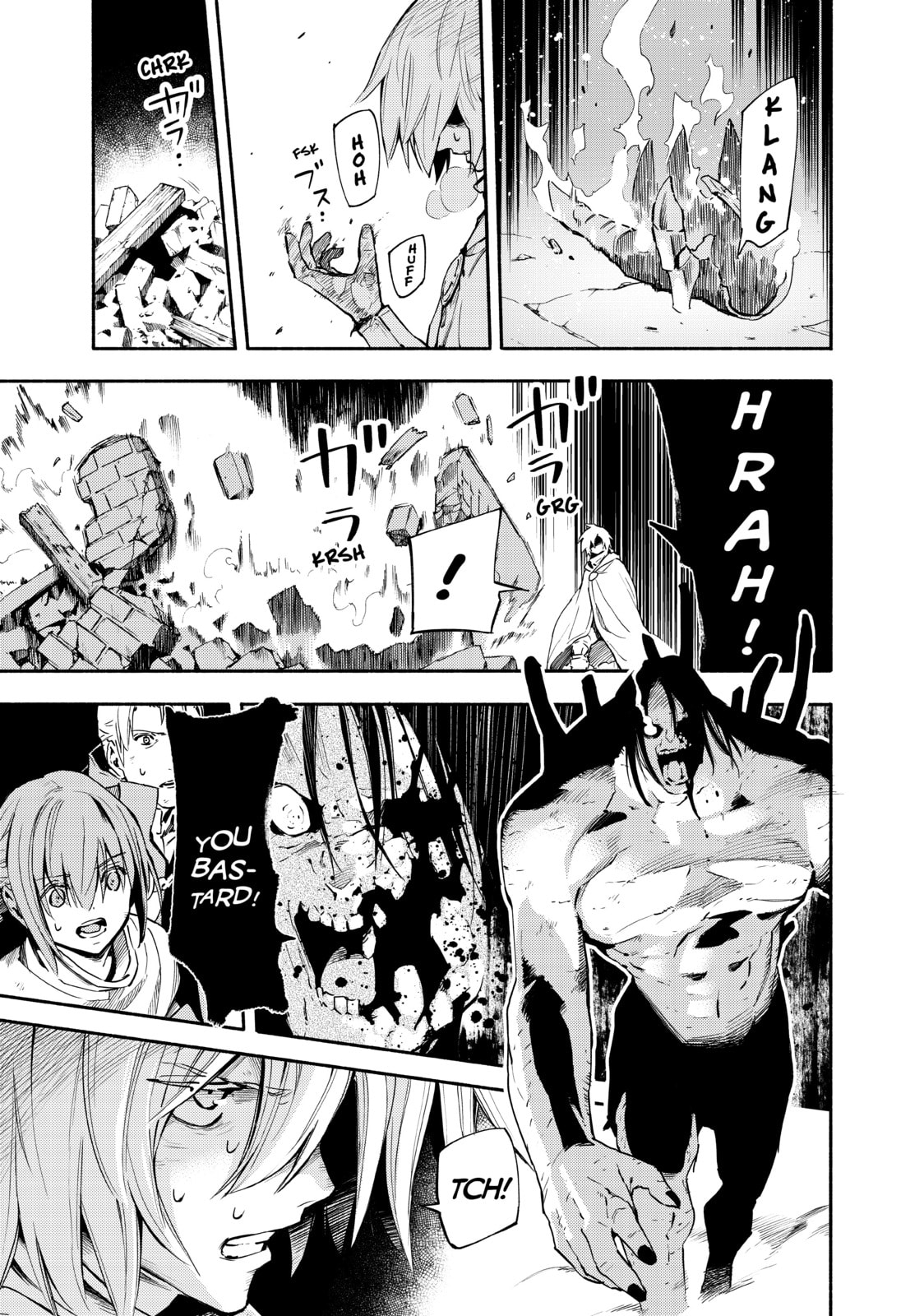 Read Ayanashi chapter 12 image 27 on Lezhin